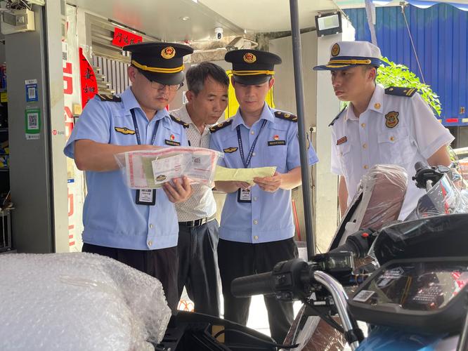 深圳市市场和质量监督管理