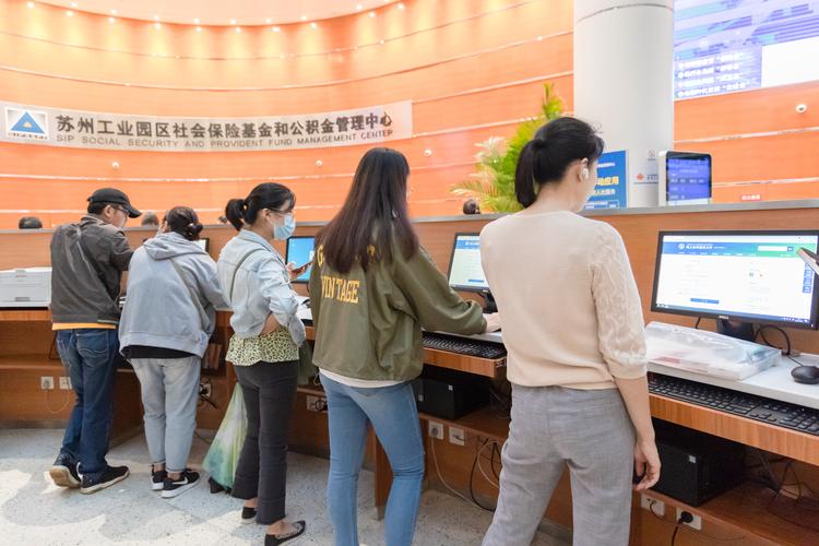 苏州社保基金管理中心官网