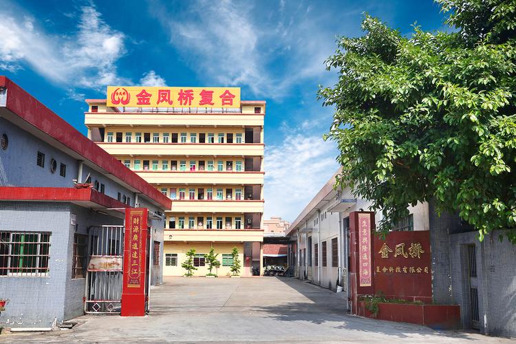 湖南多金企业管理有限公司