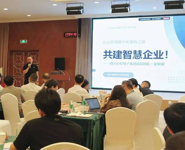 公司企业文化的培训