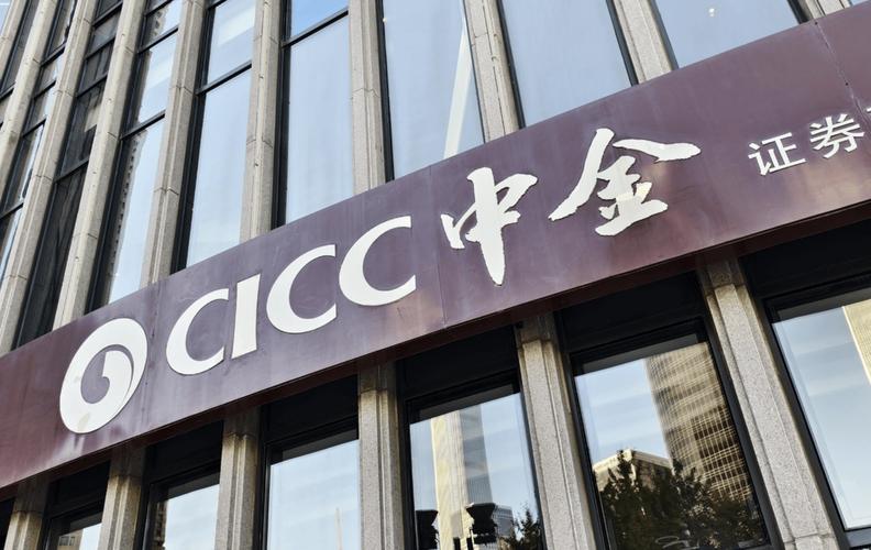 中财投资股份有限公司