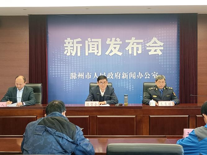 滁州市城市管理行政执法局