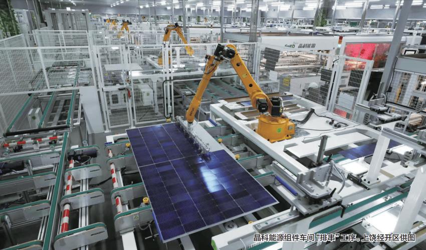 投资太阳能电池组件厂