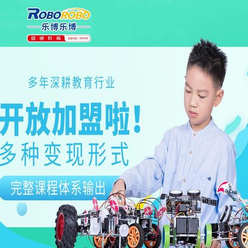 乐博投资发展有限公司