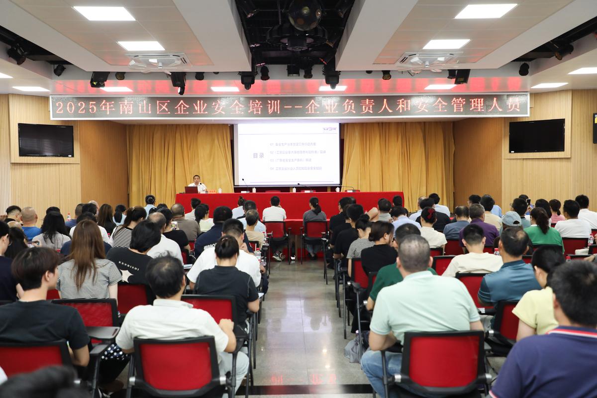 最好的企业管理培训