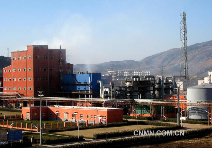 安华矿业投资有限公司