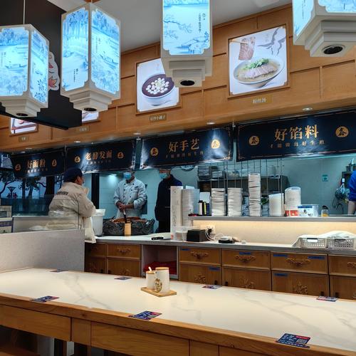 上海米亭餐饮管理有限公司