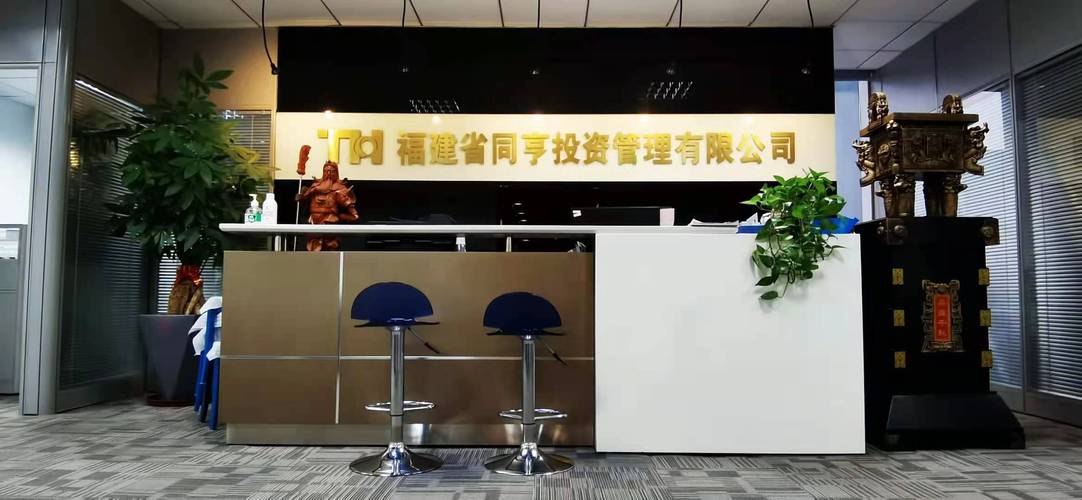 同天投资管理有限公司