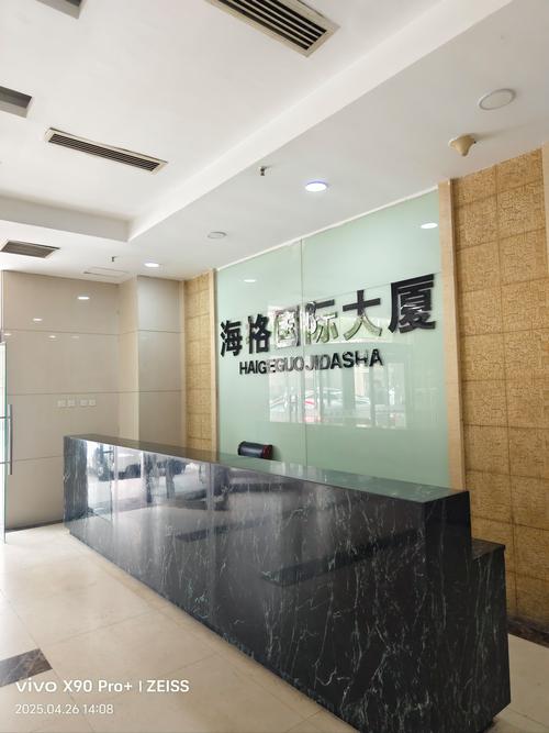 汇亨投资管理有限公司