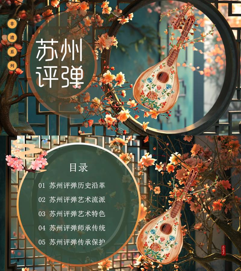 苏州ppt培训课程