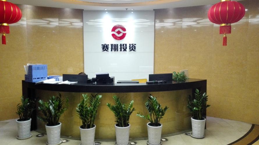 安徽观方投资管理有限公司