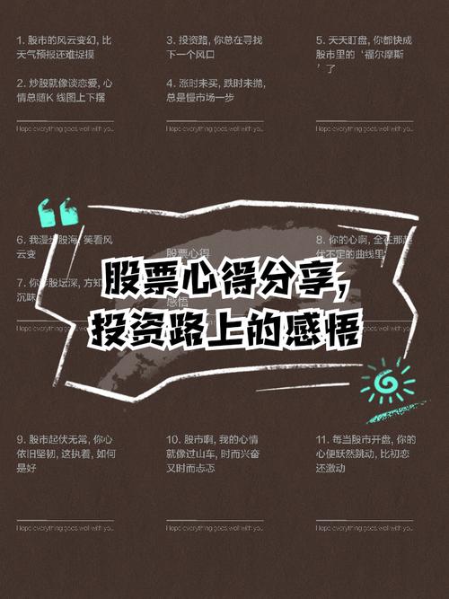 股票投资的主要缺点是