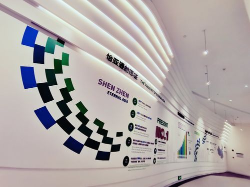 怡亚投资管理有限公司