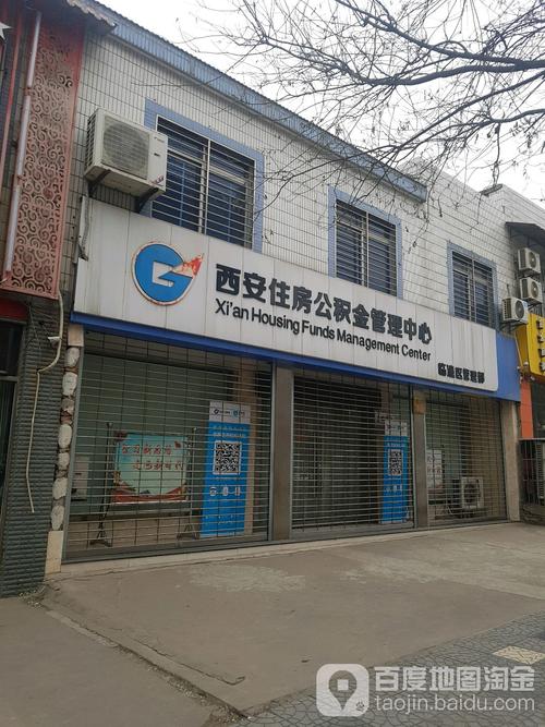 嘉定区公积金管理中心电话