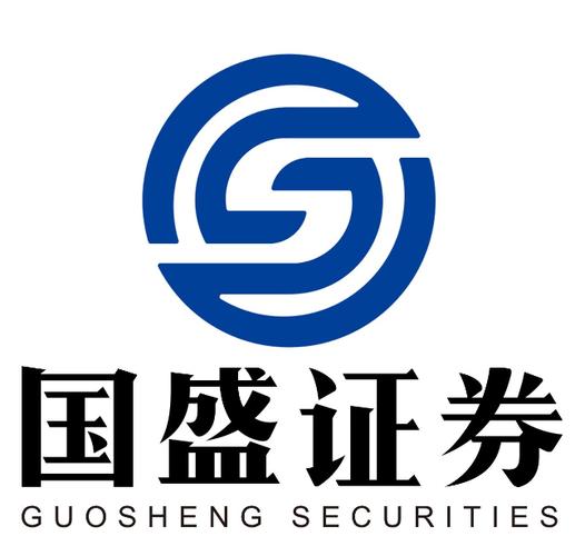 国盛证券资产管理有限公司