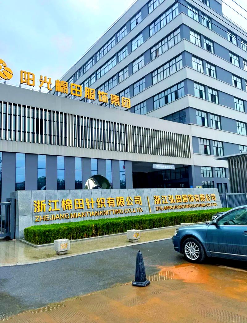 浙江宁聚投资管理有限公司