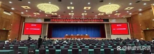 中科招商投资有限公司