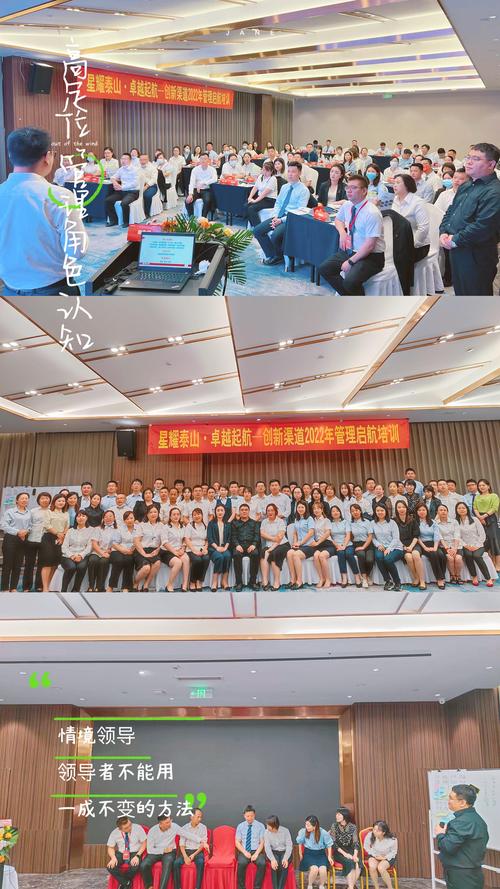 中智凯灵培训怎么样