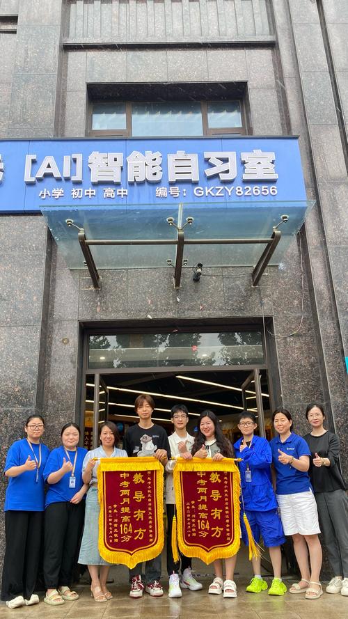 中智凯灵培训怎么样