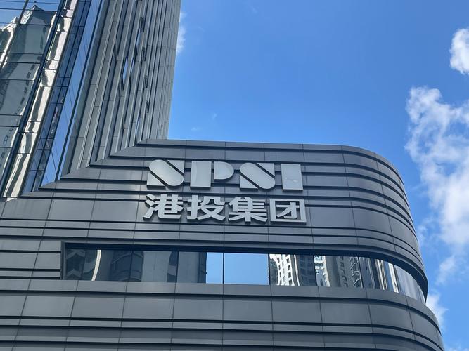 郑州港区投资有限公司