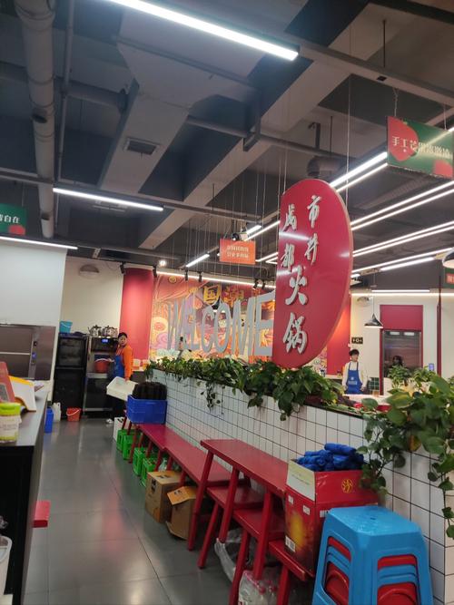 重庆火厨餐饮管理有限公司