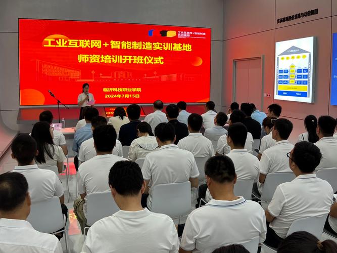 网络公司业务员培训