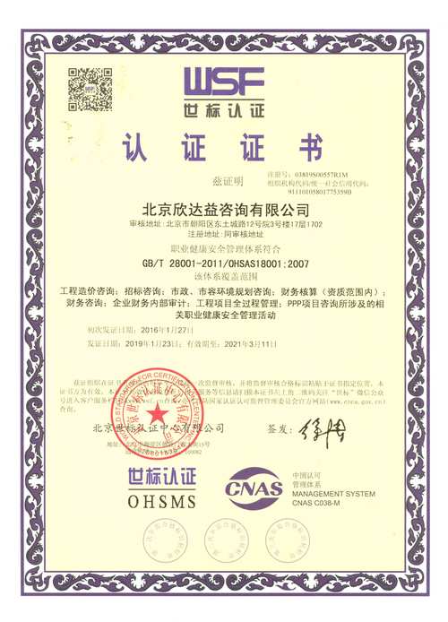 弘历投资咨询有限公司