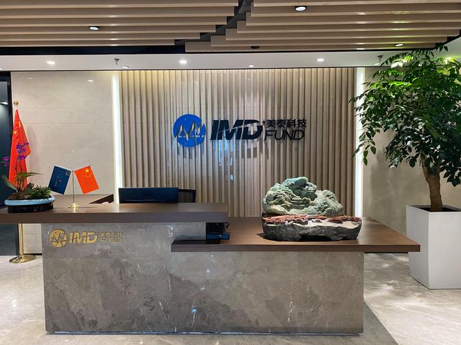 承宣投资管理有限公司