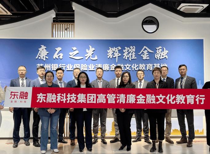 上海东融投资管理有限公司