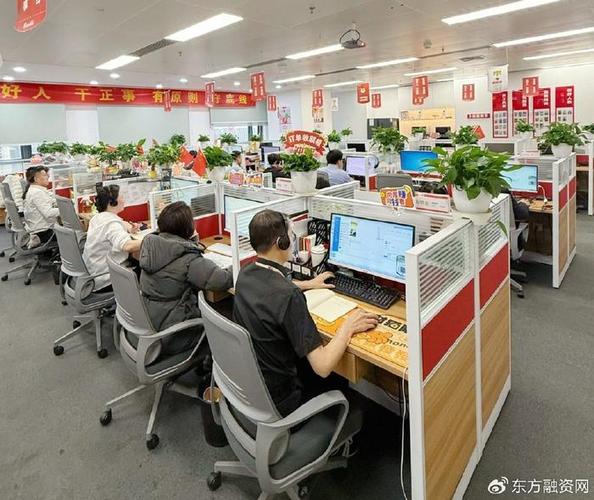 上海东融投资管理有限公司