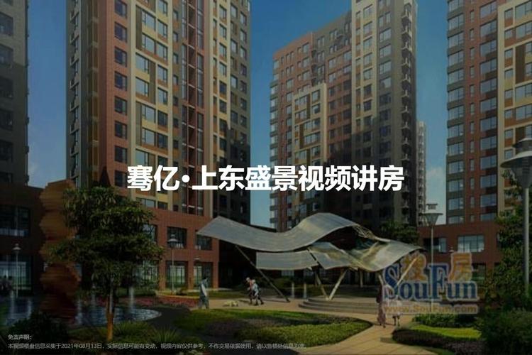 上海骞亿投资管理有限公司