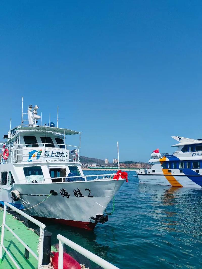 厦门景洋船舶管理有限公司