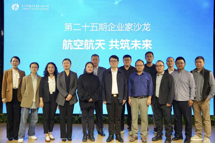 韦航投资管理有限公司