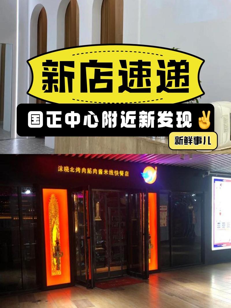 上海国正投资管理有限公司