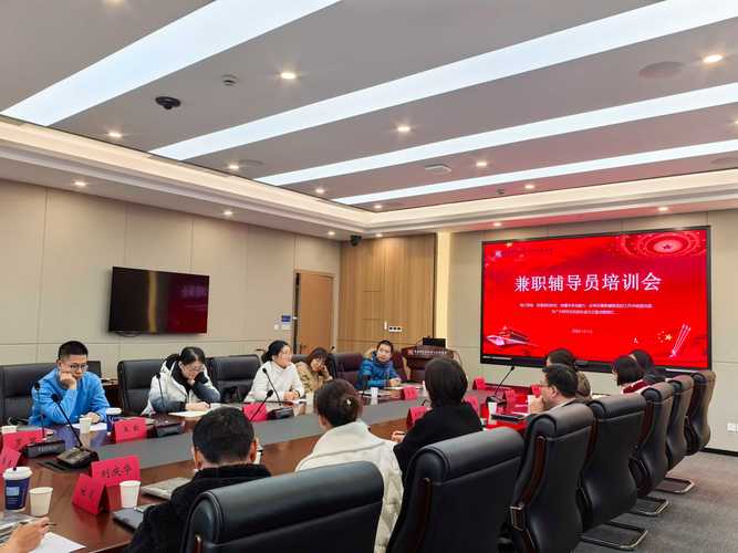 成都行政管理培训班