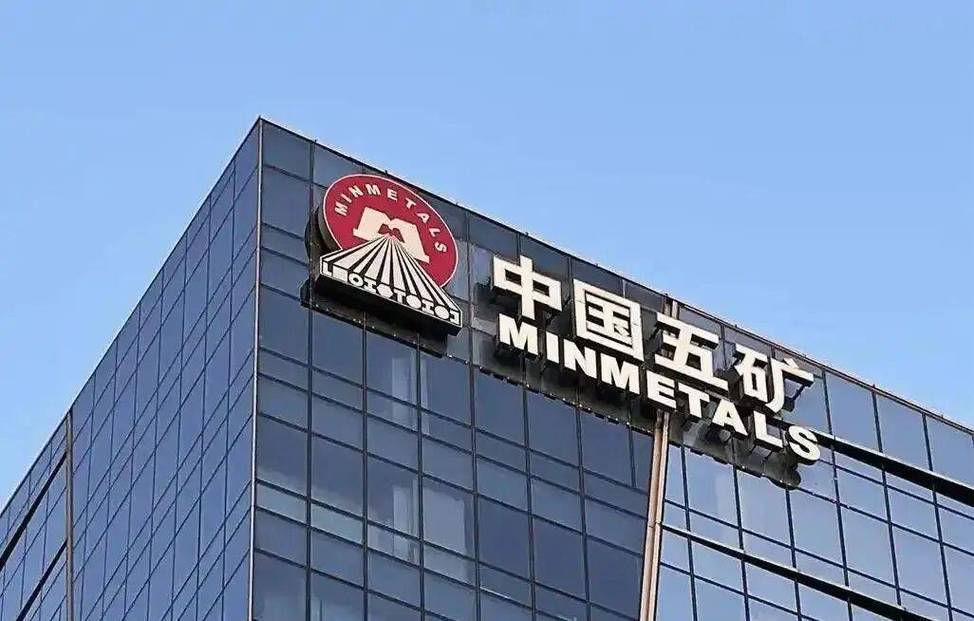 中国有色沈阳矿业投资