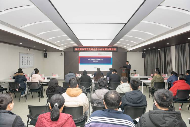 北京现代企业管理培训学校