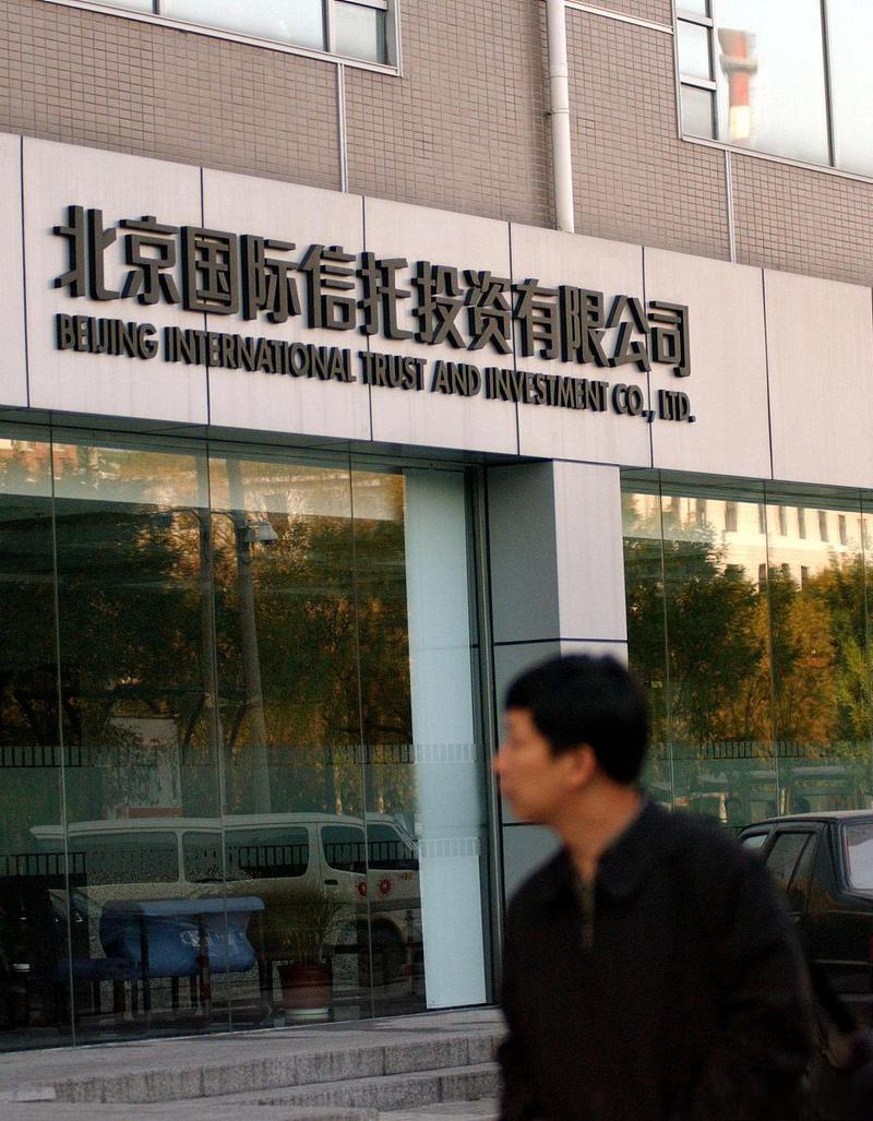 北京泛涵投资管理有限公司