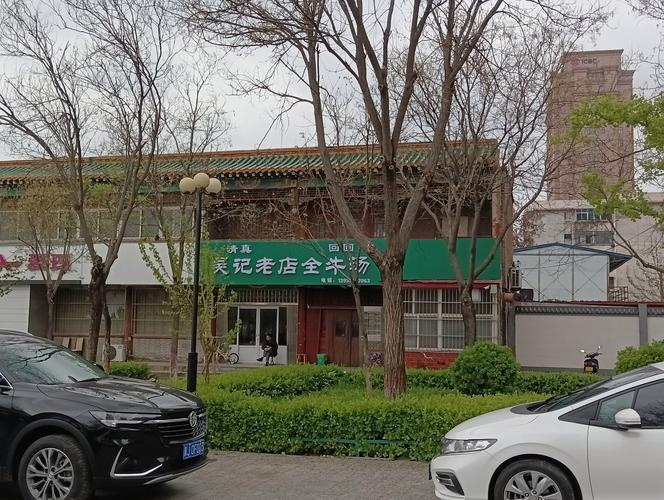 西安亿康餐饮管理有限公司