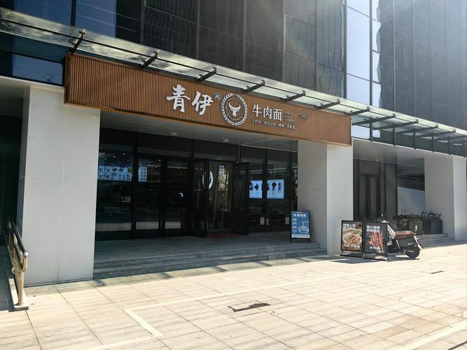 西安亿康餐饮管理有限公司