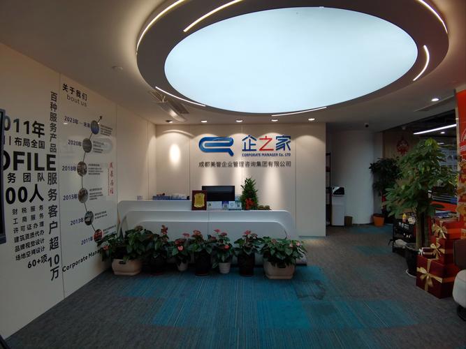 上海览领资产管理有限公司