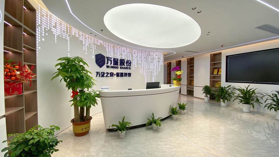 中海微银资产管理有限公司