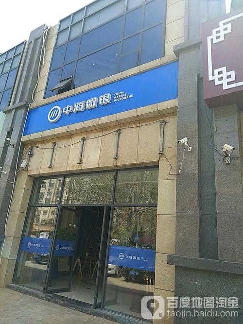 中海微银资产管理有限公司