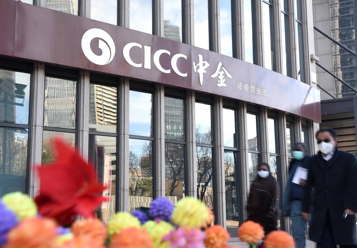 中财汇金基金投资管理公司