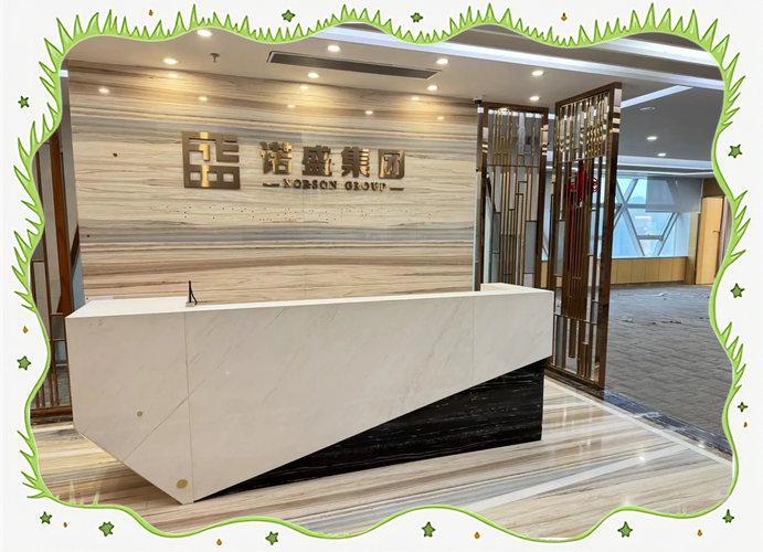 成都方维投资管理有限公司