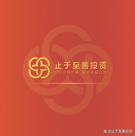 中商至善投资管理有限公司