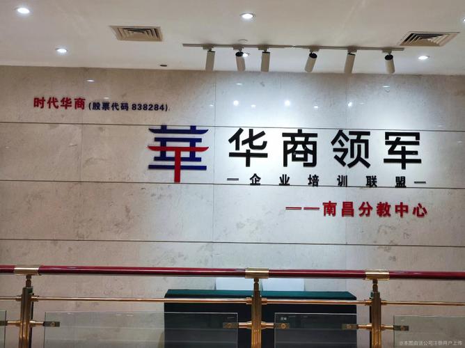 中商至善投资管理有限公司