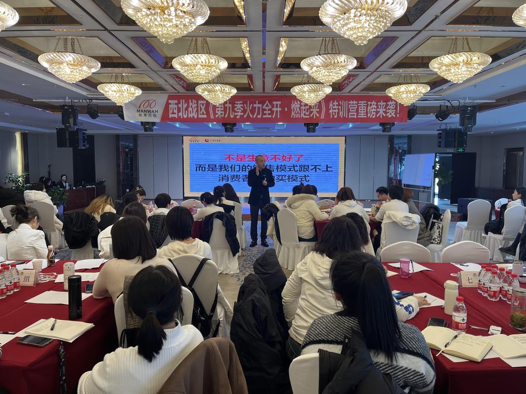 高级市场营销师培训