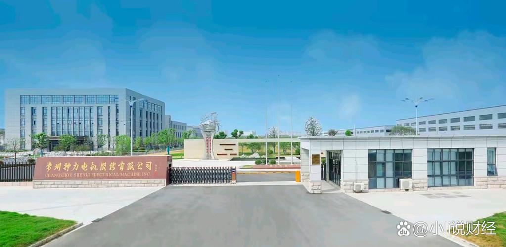 南京荣丰投资管理有限公司