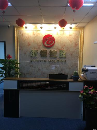 南京荣丰投资管理有限公司